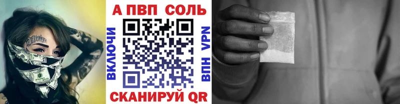Купить наркотик аптеки Берёзовка Alpha PVP  Мефедрон  Гашиш  Cocaine 