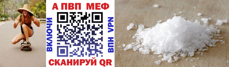A-PVP Crystall  даркнет Telegram  Берёзовка 