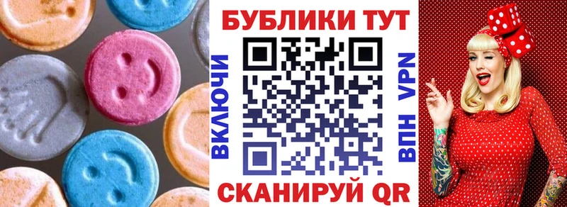 Ecstasy MDMA  сколько стоит  Берёзовка 