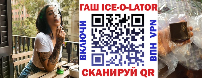 купить закладку Берёзовка Гашиш VHQ