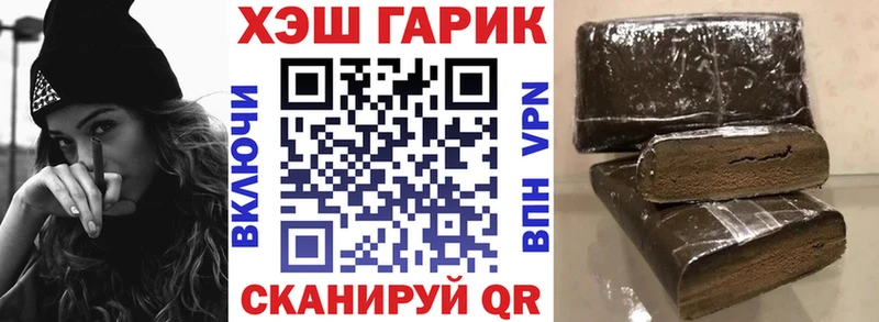 ГАШ убойный Берёзовка