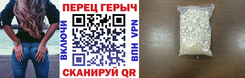 Героин герыч  Берёзовка 