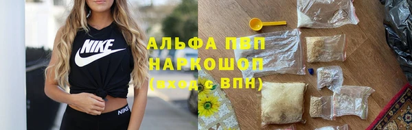 марки lsd Богородицк