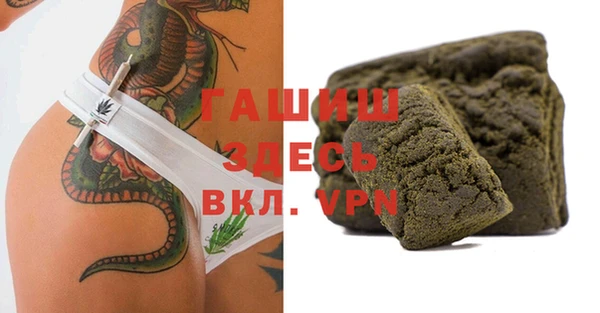 бутират Богородск