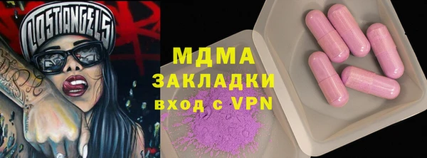 марки lsd Богородицк