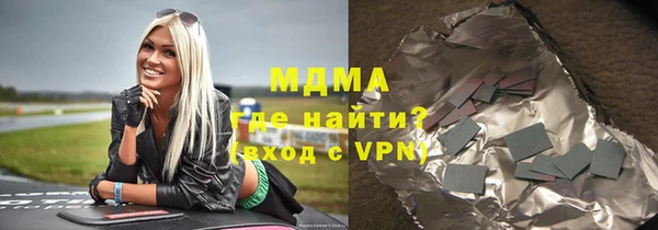 apvp Богданович