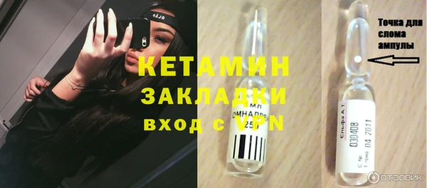 бутират Богородск