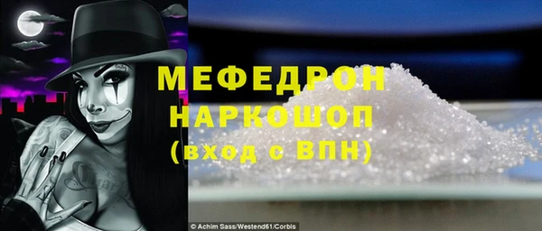 бутират Богородск