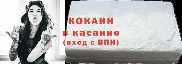 марки lsd Богородицк
