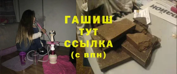 бутират Богородск