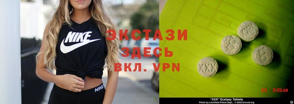 бутират Богородск