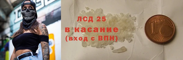 марки lsd Богородицк