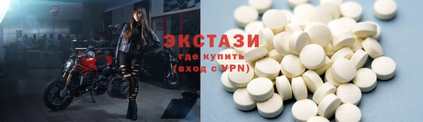 бутират Богородск