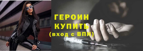 бутират Богородск