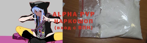 марки lsd Богородицк