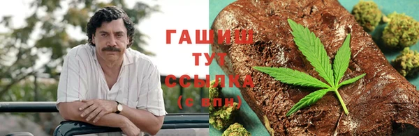 бутират Богородск