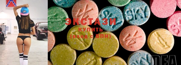 марки lsd Богородицк