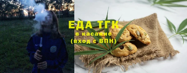 марки lsd Богородицк