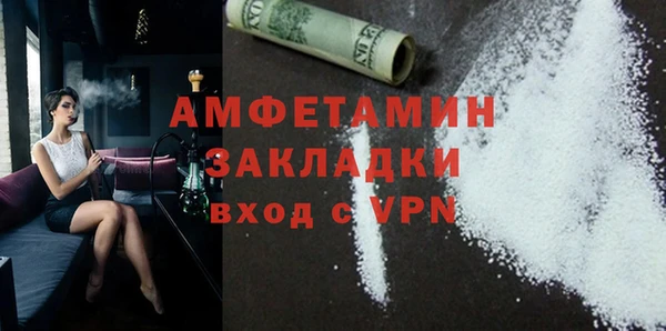 бутират Богородск