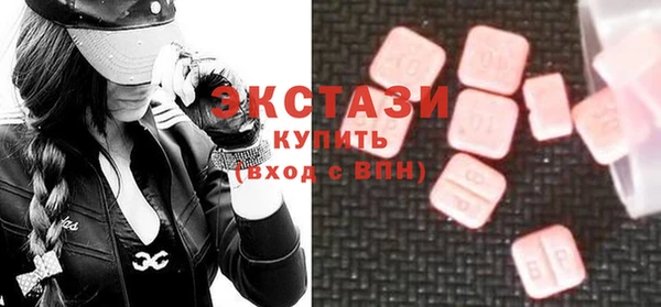 бутират Богородск