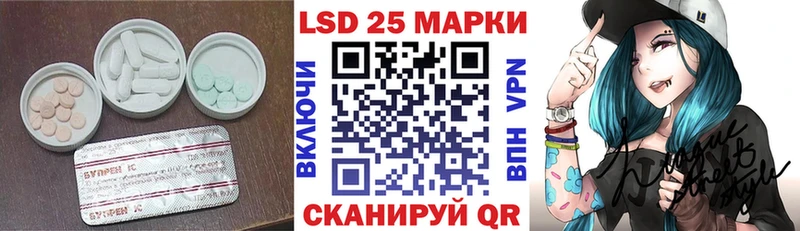 LSD-25 экстази ecstasy  где найти   Берёзовка 