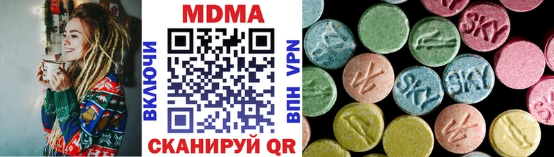 МДМА VHQ  Берёзовка 
