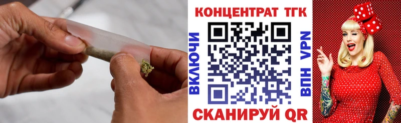 ТГК вейп  Берёзовка 