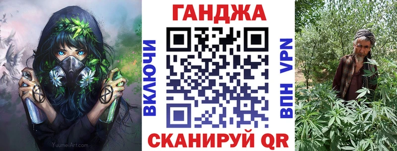 Бошки марихуана сатива  MEGA   Берёзовка  где можно купить  